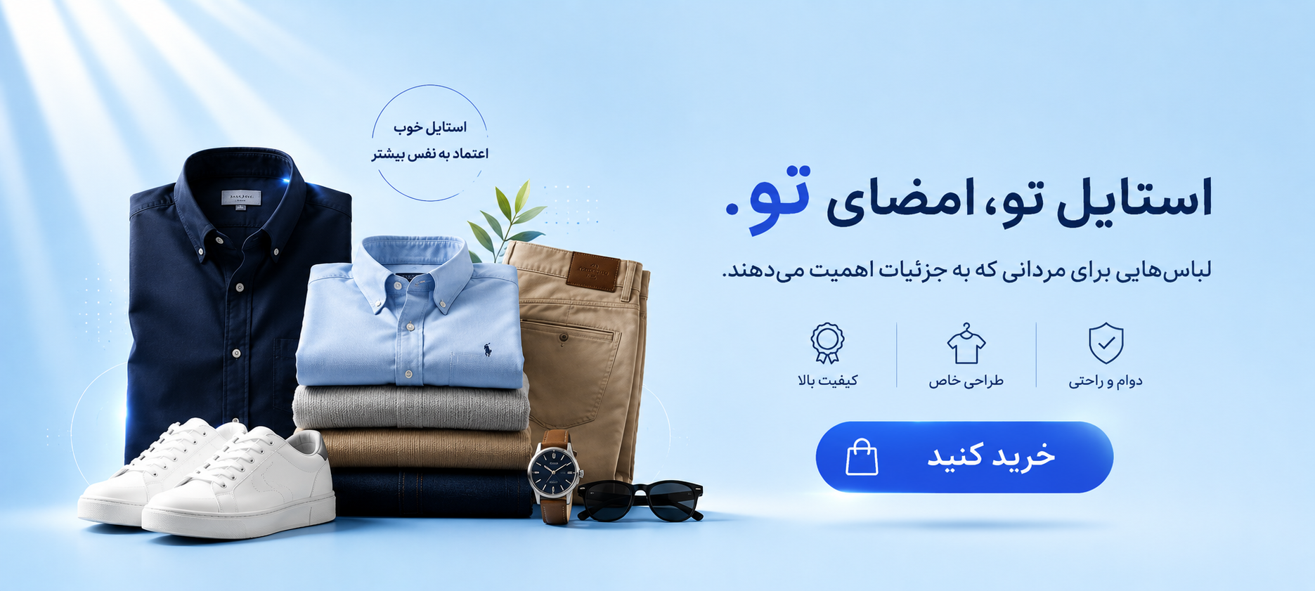 تبلیغ بنری