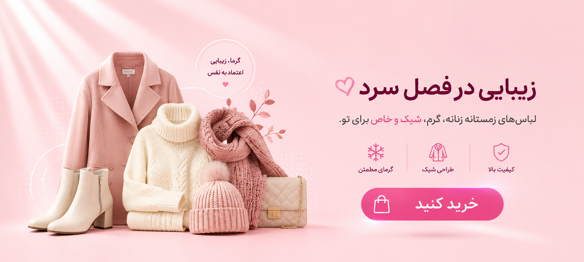 تبلیغ بنری