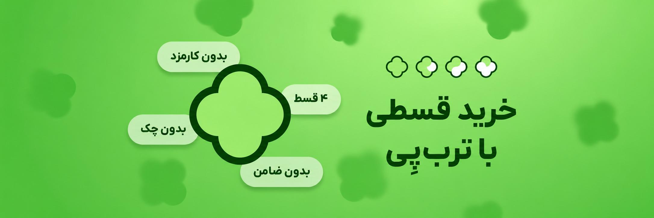 تبلیغ بنری