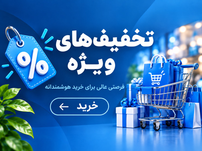 تبلیغ بنری