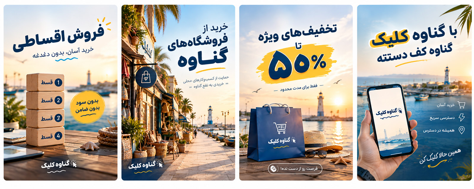 تبلیغ بنری