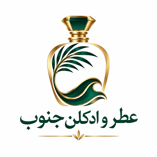عطر و ادکلن جنوب 
