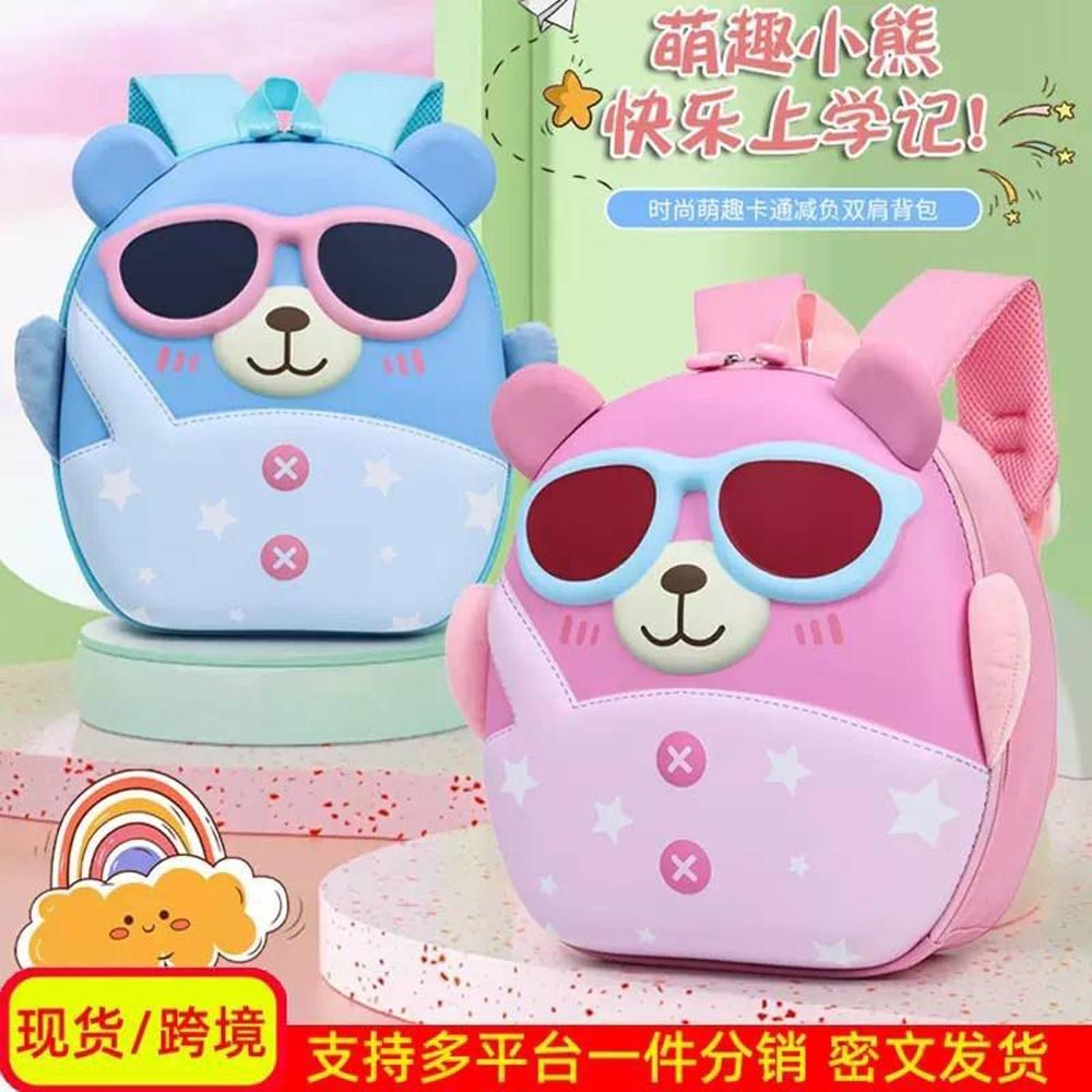 کوله پشتی بچگانه طرح خرس عینکی مدل لبوبوو کد 20900/1