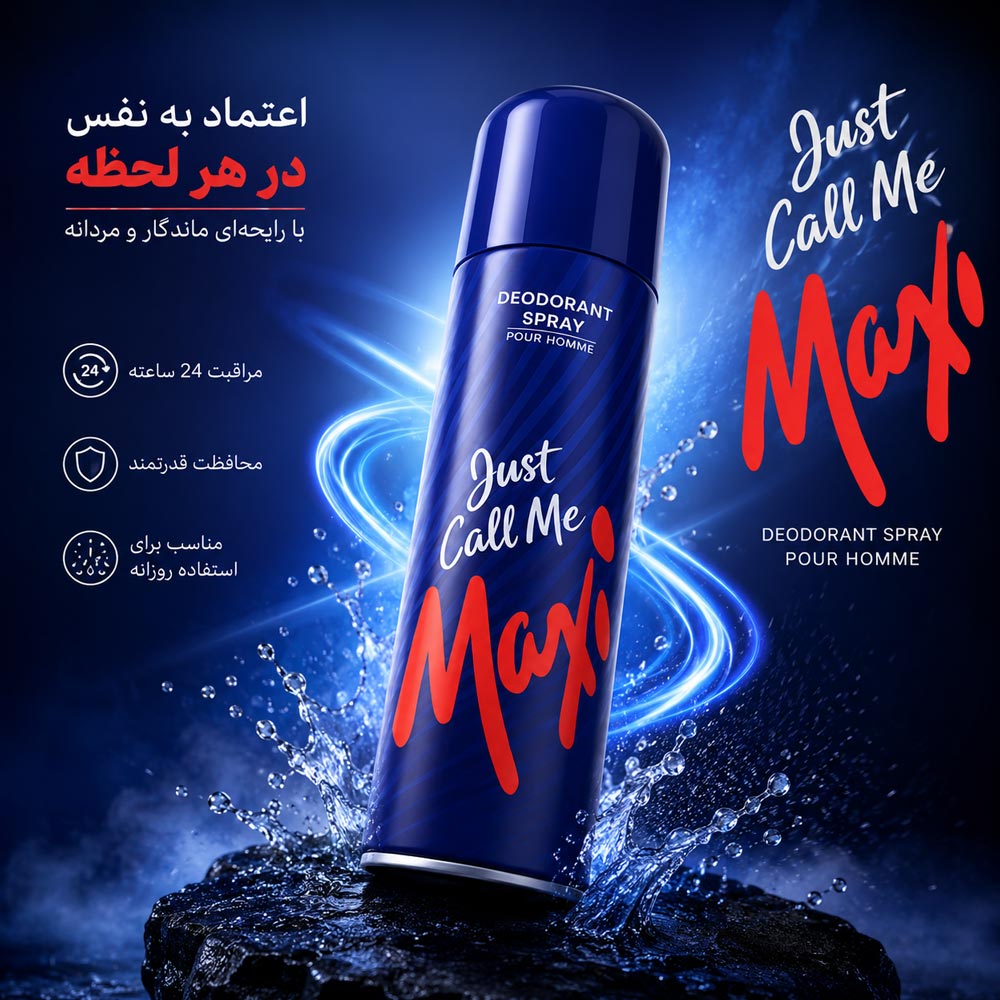 اسپری بدن مردانه ماکسی Just Call Me Maxi حجم ۲۰۰ میلی‌لیتر 