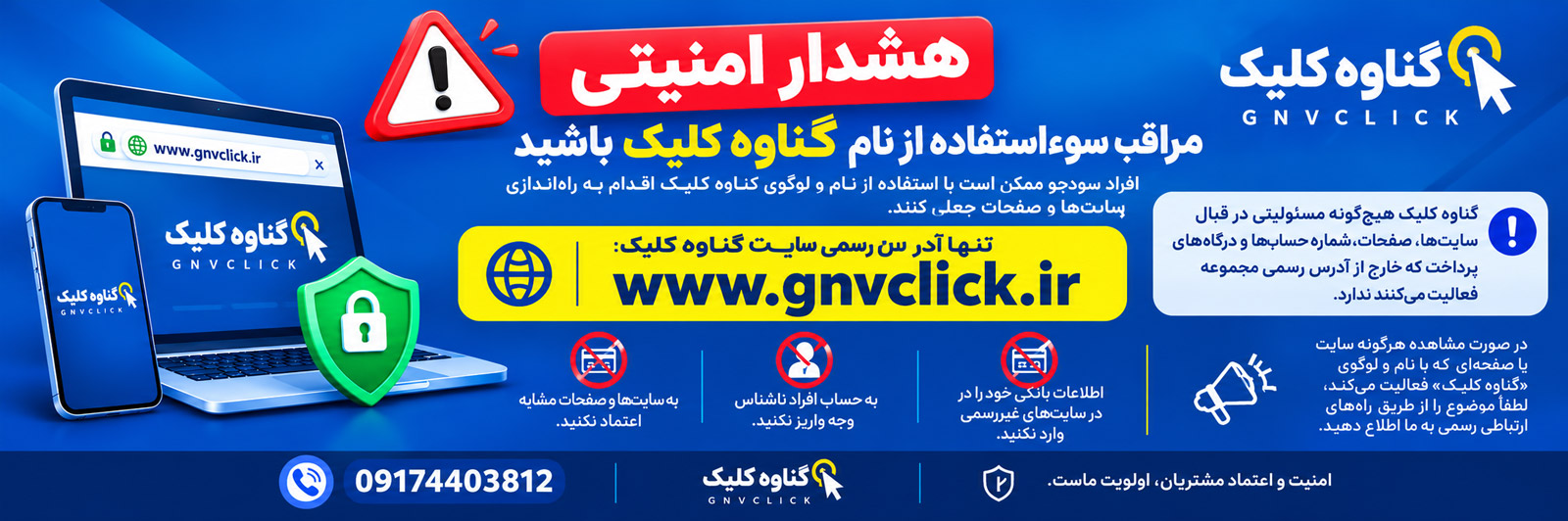 https://gnvclick.com