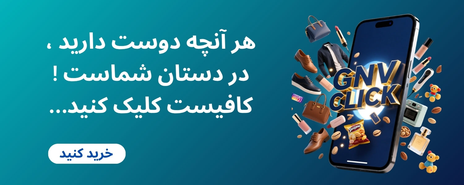 https://gnvclick.com
